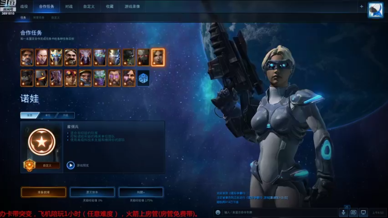 【2022-09-24 08点场】虞城小鱼儿：【合作任务】老鱼玩法~~