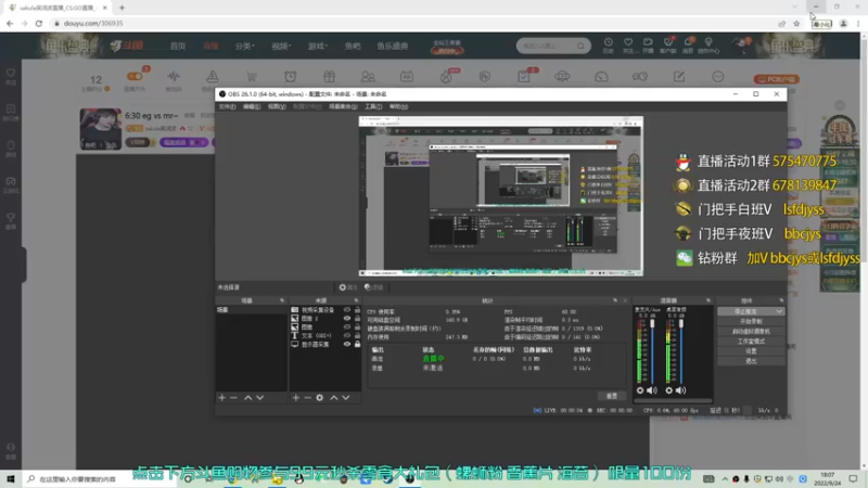 【2022-09-24 18点场】sakula吴润波：6:30 eg vs mr~