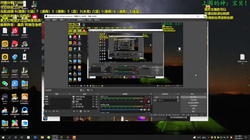 【2022-09-24 08点场】NB丶小飞：小飞：双倍亲密度千分王者冲第一!!
