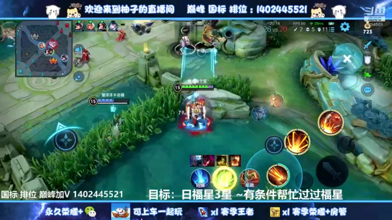 【2022-09-24 02点场】毕竟是柚子：新赛季也要加油哦