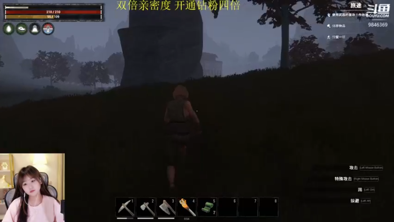 【2022-09-23 20点场】板板OwO：【板板】双倍亲密度