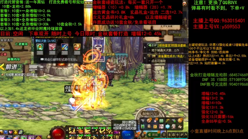 【2022-09-24 11点场】红眼小奎：金秋回归毕业增幅打造~土罐碰瓷