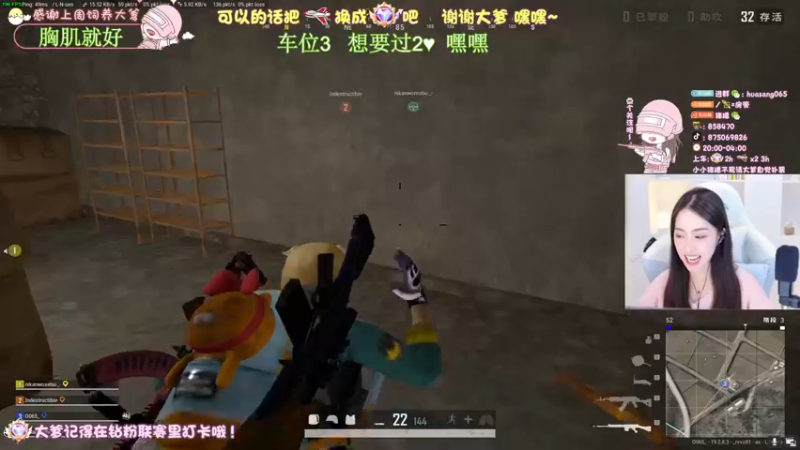 【2022-09-23 20点场】花桑丶065：[花桑】哈哈哈哈哈哈