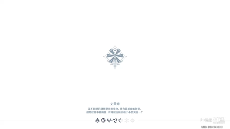 【原神】叶梧缘的精彩时刻 20220924 14点场