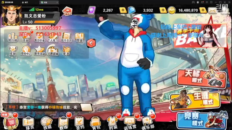 【2022-09-23 06点场】巅峰凯指导：今天是僵硬手搓凯呀