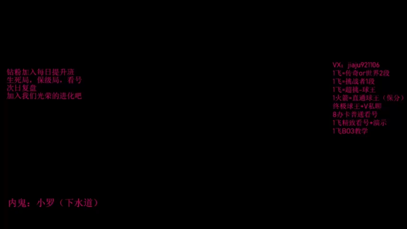 【2022-09-23 12点场】JiaJu就是我啊：反击的艺术