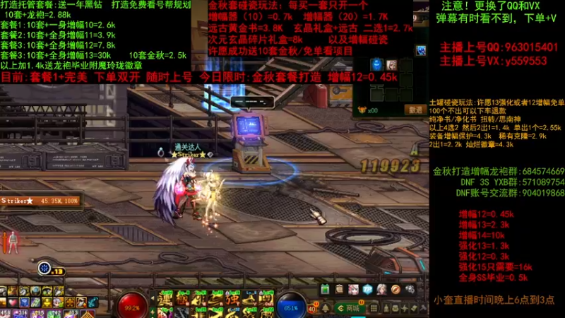 【2022-09-24 19点场】红眼小奎：网线被挖，被迫休息一天！荧光棒么么哒