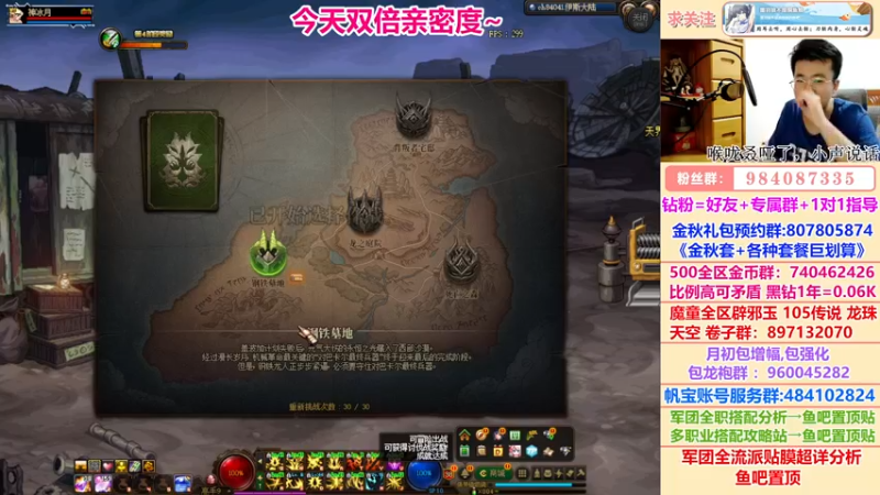 【2022-09-24 05点场】墨羽狼不是摸鱼娘：今天4000独立瞎子归位!