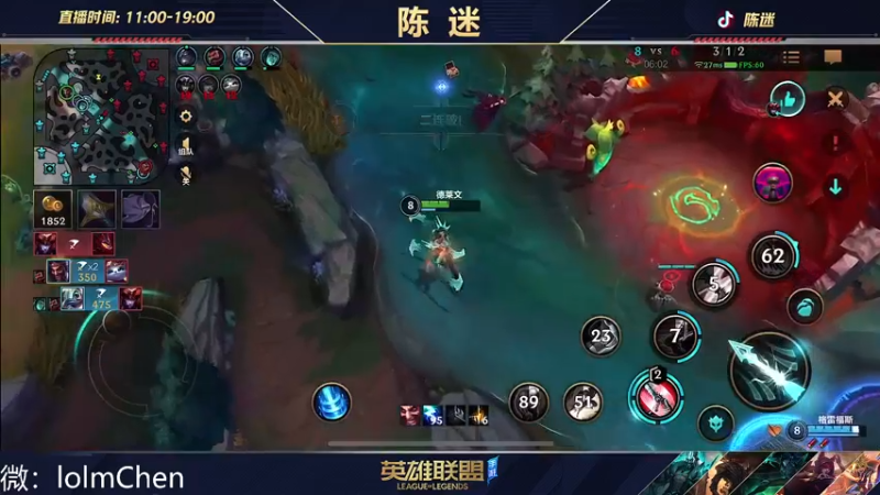 【2022-09-24 21点场】陈迷丶德莱文：最强德莱文屠杀秀