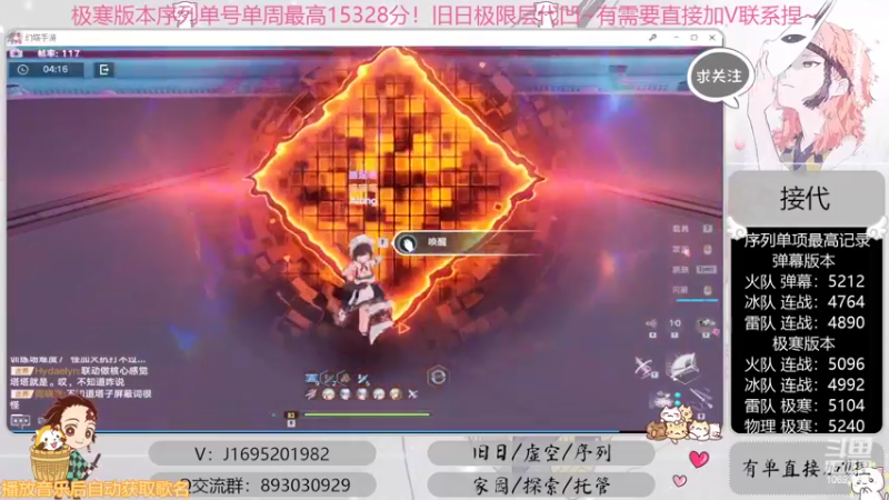 【2022-09-24 02点场】涤花醉凡尘：全网首通战19！序列1.53！极限超域~