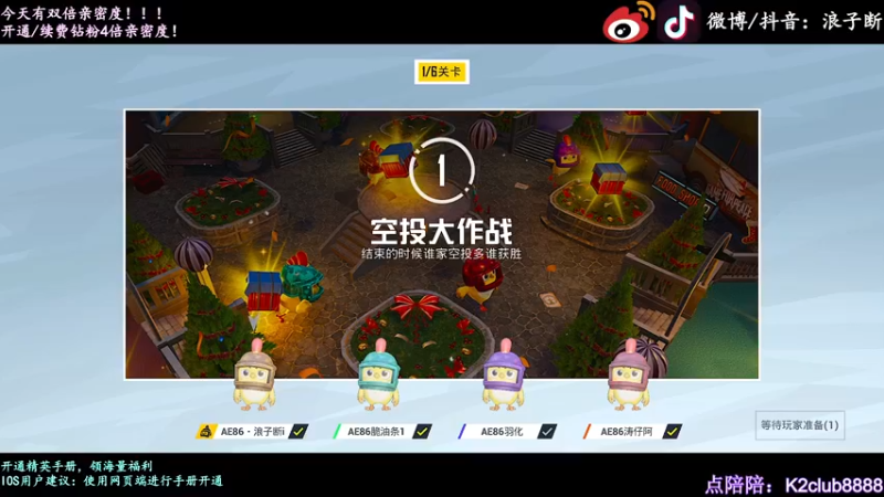 【2022-09-24 20点场】浪子断丷：【最精彩的游戏直播】