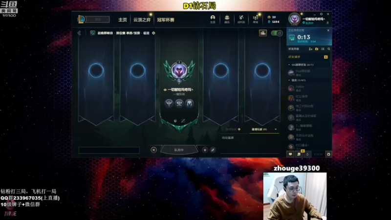 【2022-09-24 10点场】舟老师丶：舟：全能野王，野区教学！