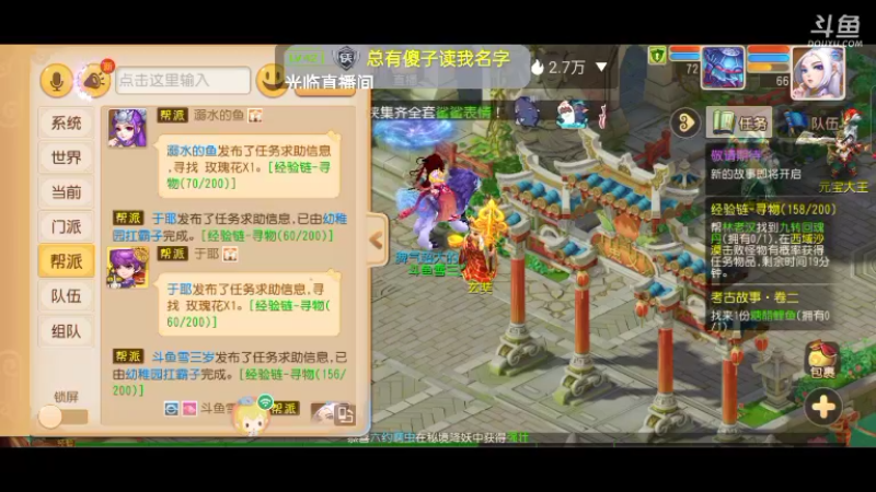 【2022-09-21 18点场】雪雪今年三岁啦：我宣布我就是正道之光