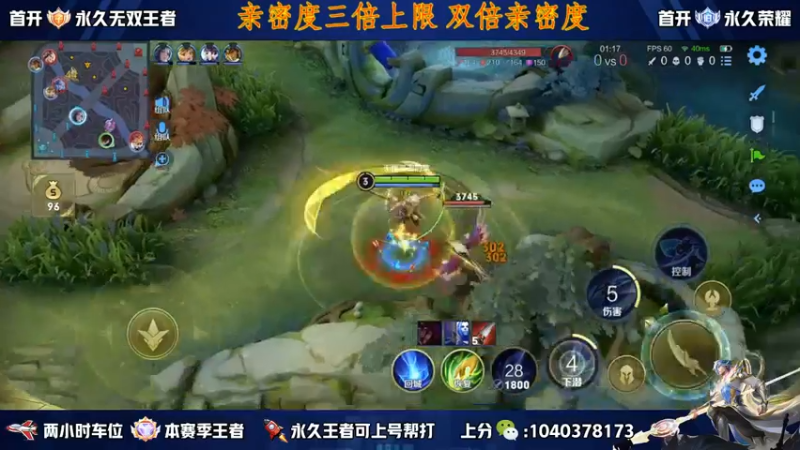 【2022-09-24 22点场】天涯yy丶：斗鱼第一赵云 谁与争锋
