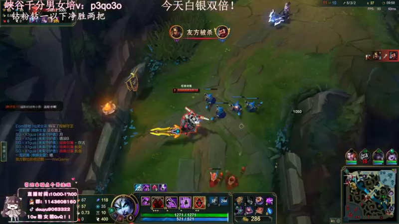 【2022-09-24 16点场】林子文i：国一蛛，一区大师局教学局 ！