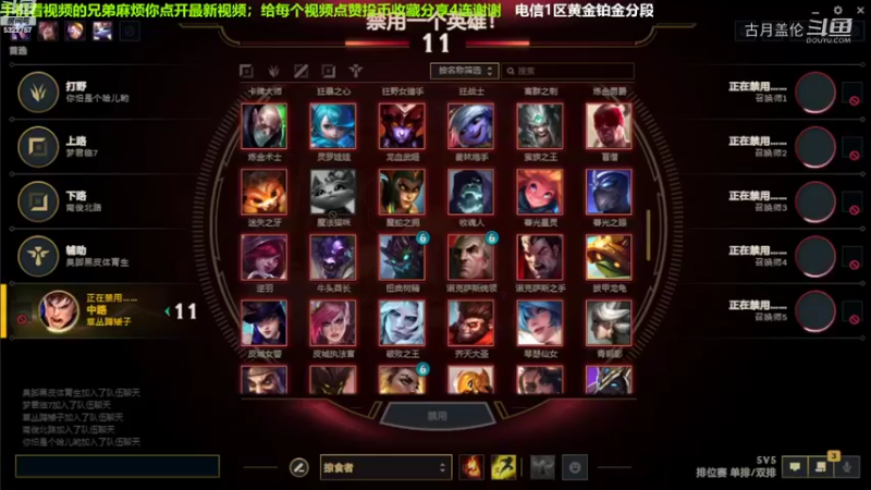 中单盖伦对线压缩，小压1级.