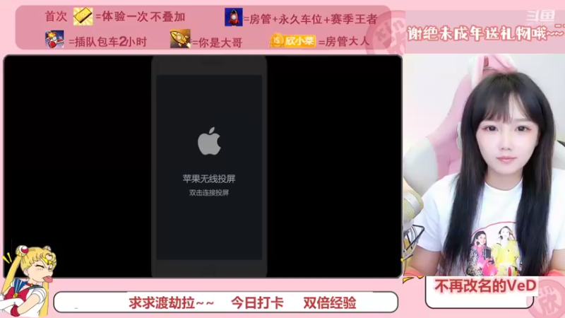 【2022-09-23 21点场】欣小菜：【双倍经验】有位子❤轻松上分