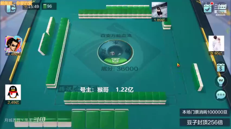 百变万能，清碰3连任意在弄8000多W