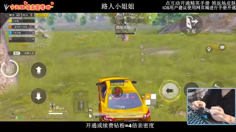 【2022-09-24 02点场】小妖洋：【钻石双倍】一个精彩1V4的直播间
