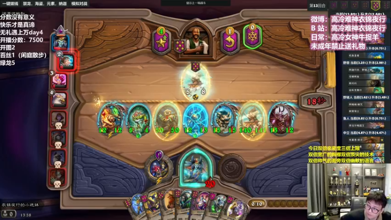 【2022-09-24 13点场】衣锦夜行：双倍亲密度三倍上限