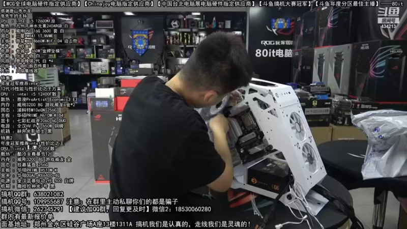 【2022-09-24 15点场】80it电脑网：郑州80it：国庆节电脑活动开启