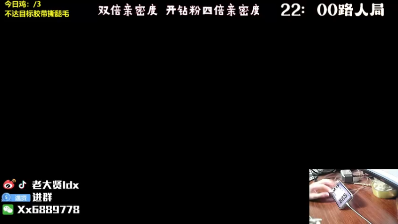【2022-09-24 19点场】老大贤：王牌厨神1v4：带你看遍海岛上的小姐姐
