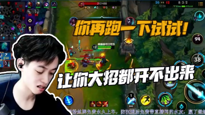 你在跑一下试试，打野阿卡丽，真的秀麻了！