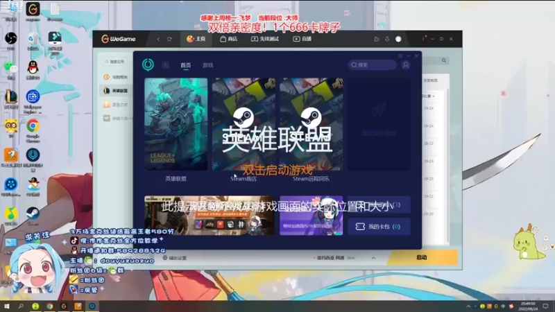 【2022-09-24 20点场】作作金克丝：作作金克丝:1块钱卡牌子！！