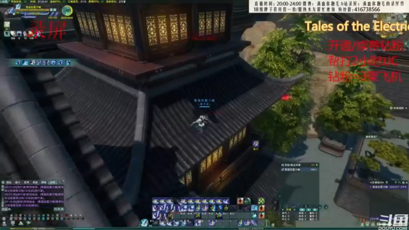 【2022-09-24 05点场】卷毛毛毛丶：【刀宗视角】体服练刀录屏