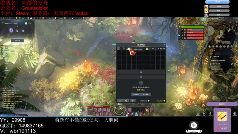 【2022-09-19 02点场】只会摆烂的子龙：我这个叫做背击
