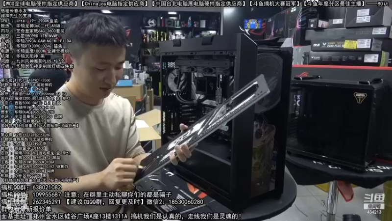 【2022-09-24 03点场】80it电脑网：郑州80it：国庆节电脑活动开启