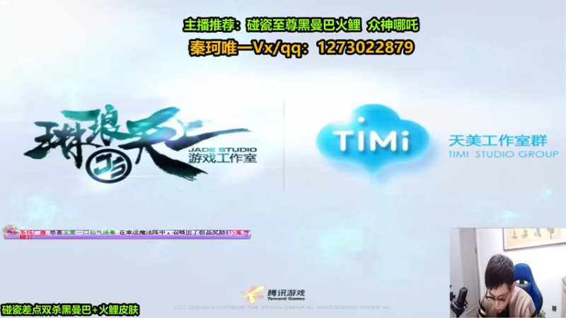 【2022-09-24 19点场】圆梦大师丶秦珂：秦珂碰瓷双杀黑曼巴火鲤