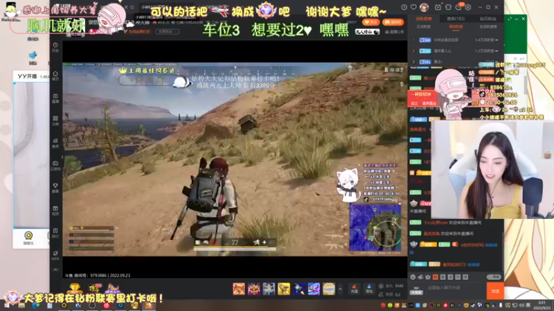 【2022-09-23 03点场】花桑丶065：[花桑】哈哈哈哈哈哈