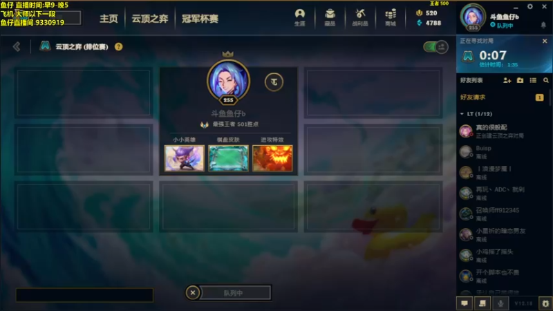 【2022-09-24 09点场】山东棋王弈哥：浅浅冲个分吧