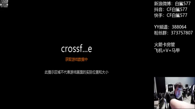 【2022-09-22 13点场】白鲨577：认真练枪，少吹牛。
