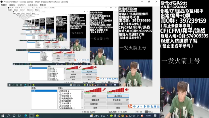 【2022-09-24 13点场】白鲨石头丶：今天打打排位，双倍～