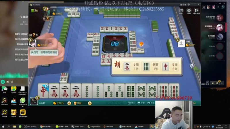 【2022-09-24 19点场】暗夜猎手光头强：第一vn：小代克星！