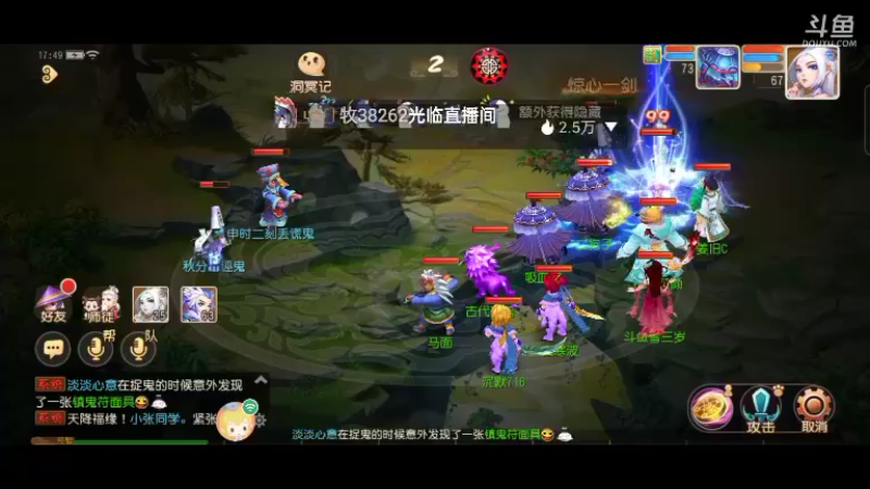 【2022-09-23 17点场】雪雪今年三岁啦：我宣布我就是正道之光