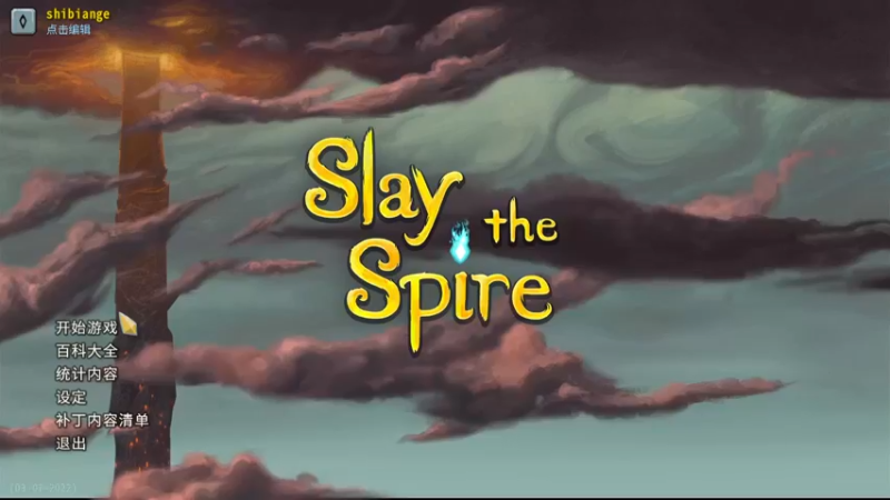 【2022-09-23 20点场】十变哥X：又到了紧张吃鸡的...环节