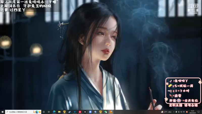 【2022-09-23 15点场】兔叽叽丫：❤双倍❤叽叽航班起飞！