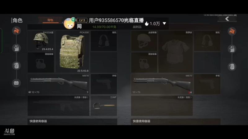 【2022-09-23 19点场】lyfdxq：直播听声，上午暗区突围，下午和平精英