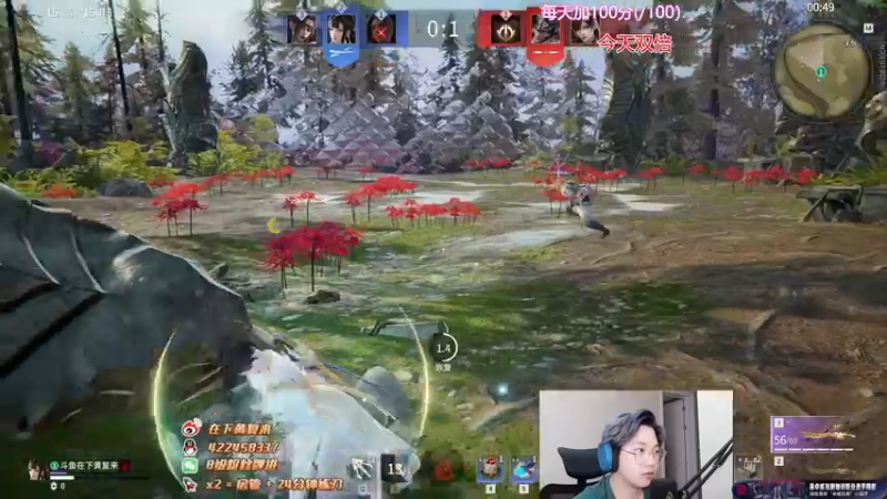 【2022-09-24 01点场】在下黄复来：【黄复来】 心不死，行不止！