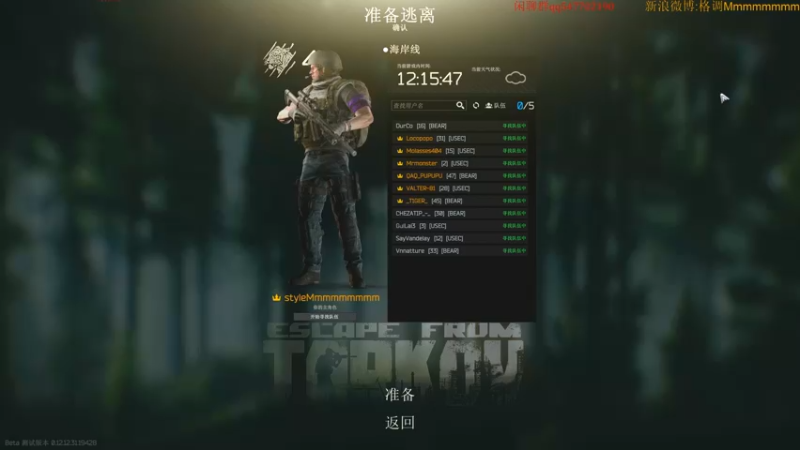 【2022-09-24 02点场】格调Mmmmmmmm：超级塔科夫