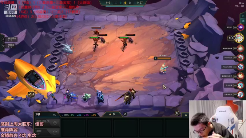 【2022-09-23 22点场】NB丶条皮兄弟：15星级星界爆爆爆！