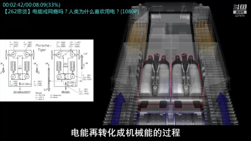 【2022-09-24 14点场】军武直播：战斗民族如何突击绑匪？人质都懵逼了