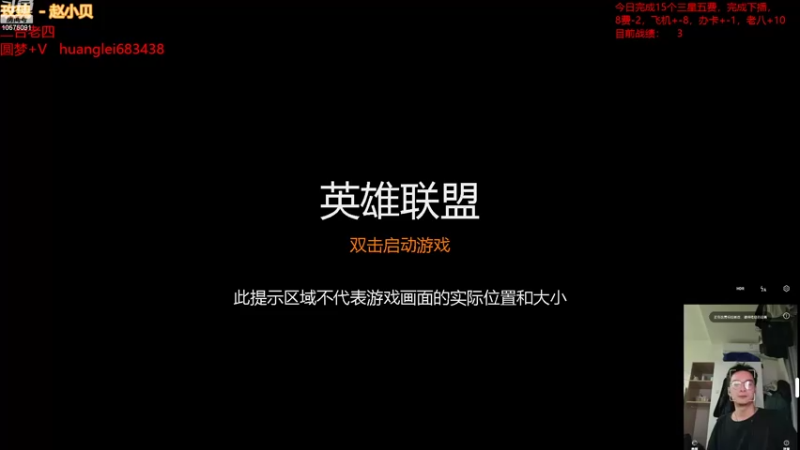 【2022-09-24 02点场】老张爱喝奶茶爱打云顶：金鳞专场~~~