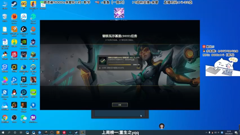 【2022-09-23 23点场】努比ovo：努比:今天双倍亲密度！唱跳Rap篮球！