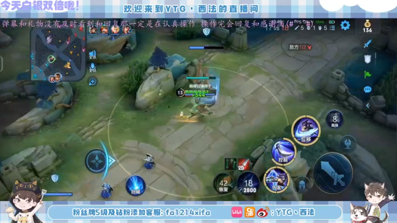 【2022-09-23 22点场】YTG丶西法：巅峰赛冲前十！