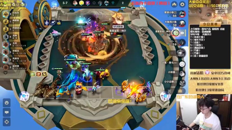 【2022-09-24 19点场】不太嘻哈的Ccj：亚洲雄狮！懂得都懂！！！