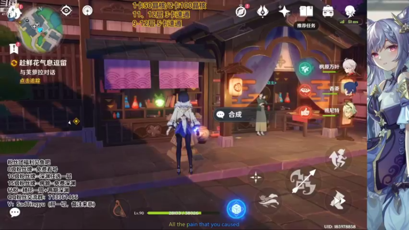 【2022-09-23 07点场】伤心时听雨：抓蝶-深渊-资源-活动-万能工具人